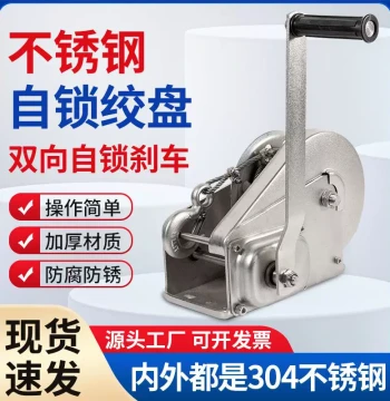 Stainless Steel Self-locking Brake Winch Manual Hand Chain Hoist Wire Rope 220 lbs 300 lbs 500 lbs