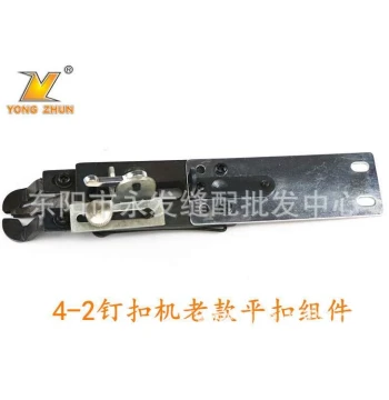 Flat Button Assembly for GJ4-2 Industrial Sewing Machine