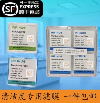 Pre-Cleaning Nylon Mesh PET Microporous Filter Membrane White Film Filter Net Paper 5um Pore Size for Cleanliness Testing