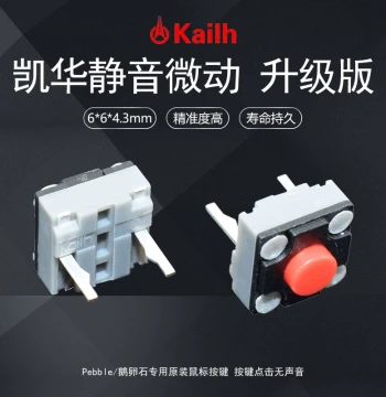 Kailh Silent Micro Switch, Original Line Friends Button for Logitech Pebble Mouse