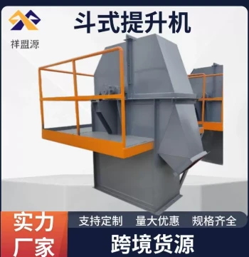 NE Bucket Elevator Plate Chain Type Vertical Conveyor for Mineral Powder Slag Cement Sand Stone Feeder Ring Chain Elevator