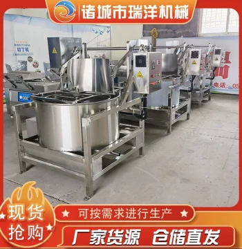 Chip and Squid Ring Top-Discharge Oil Removal Machine, Dehydrator for Vegetables and Fruits, Automatic Discharge Oil Spinning Machine