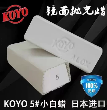 KOYO #5 White Polishing Wax - Japanese Import for Metal and Stainless Steel Mirror Finishing - Polishing Compound