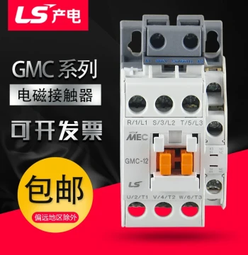 AC Contactor GMC(D) for Elevator Applications