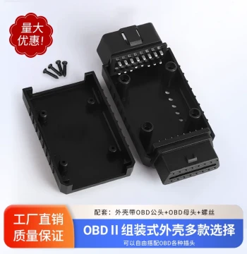 OBD2 Male-to-Female Connector Housing: Multiple Options for Car Diagnostic Plugs, Direct from Manufacturer