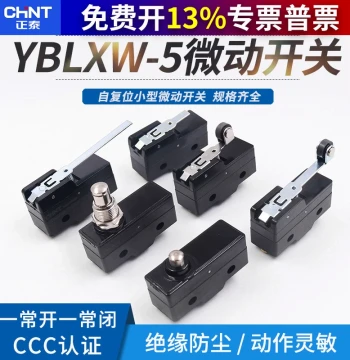 Chint Travel Z-15GW22-B GQ Limit Micro Switch YBLXW-5 11G2 G1 Q1 Q2 M D1