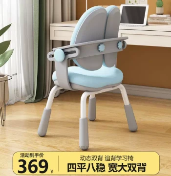 Children's Learning Chair with Adjustable Height, Ergonomic Posture Support for Home Study and Writing Desk