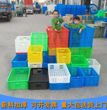 Plastic Turnover Crate 592 Plastic Turnover Box, Fruit and Vegetable Basket with Ventilation Holes, Factory Direct Sales