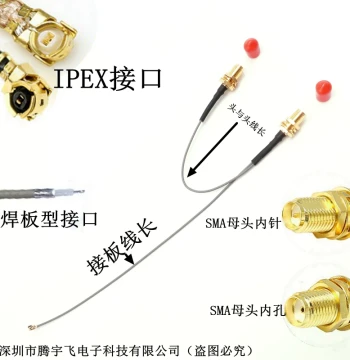 Antenna Extension Cable Adapter Feeder Connection Cable 1-to-2 Dual SMA Female IPEX 1.13 Jumper Wire