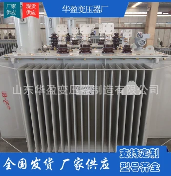 SCB18-400KVA Dry-Type Transformer - SCB18 Three-Phase Power Transformer, Factory Grade II Energy Efficiency