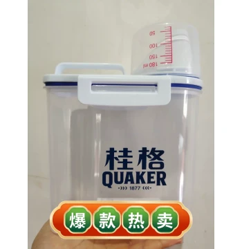 Transparent Thickened Moisture-Proof Portable Handheld Storage Box Snack Cereal Beans Rice Bucket Airtight Sealed Plastic Jar Bottle