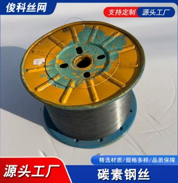 Manufacturer Wholesale Annealed Cold Drawn Spring Steel Wire Galvanized Bright Surface Carbon Steel Wire Cold Drawn Steel Wire