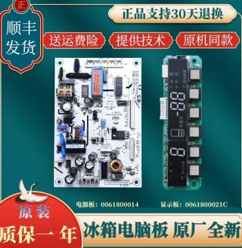 0061800014 Suitable for Haier Refrigerator Parts BCD-318WSUM Power Board Computer Board Main Board Display Board