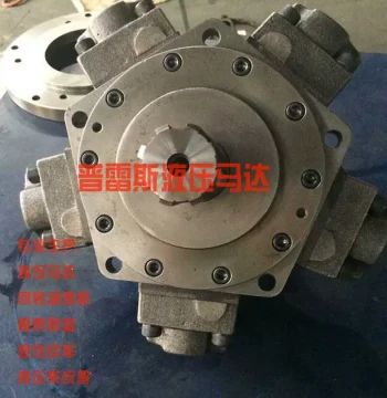 Calaoni Motor AHM6-500 Hongtai Plastic Machinery Motor