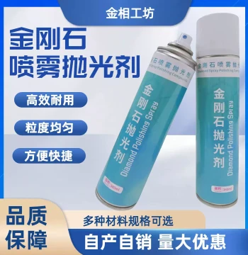 Diamond Spray Polishing Compound Metallographic Grinding Polisher High-Efficiency Metal Polisher