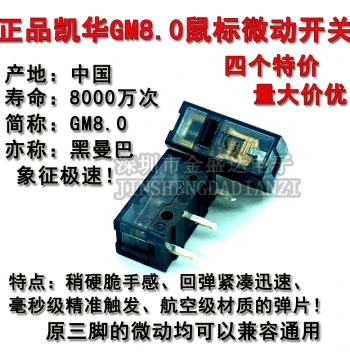 Kailh Black Mamba GM8.0 Mouse Micro Switch White Blade Black Gold Suitable for Razer Logitech g102 g304 Buttons