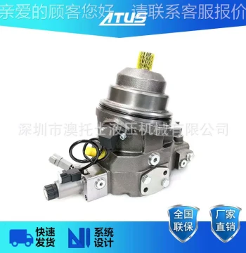 A6VE160 Axial Piston Variable Displacement Hydraulic Motor R-4500LC Construction Machinery EDX