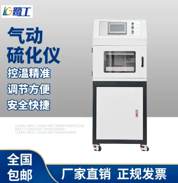 Touch Screen Pneumatic Flat Vulcanizing Machine Rubber Vulcanizer Electric Heating Plastic Rubber Tensile Flat Pressure Testing Instrument