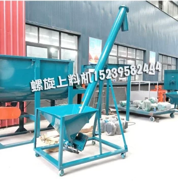 Screw Conveyor, Screw Feeder Elevator, Grain Elevator, Sand Elevator, Dry Powder Material Elevator