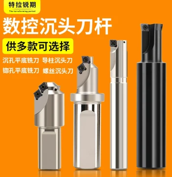 HMEF Counterbore Flat Bottom Drill CH M8 M10 Countersink Milling Cutter Bar Hole Drilling Reaming