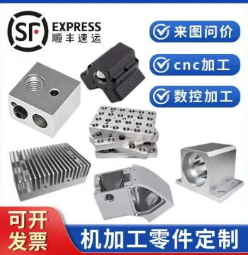 CNC Machining Services for Aluminum Alloy and Stainless Steel; Custom Hardware Parts via CNC Lathe; Low-Cost Bulk and Single-Unit Orders