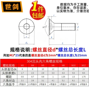 M2 M2.5 M3 Stainless Steel 304 Countersunk Flat Head Hex Socket Screw Kit with Nuts, Washers, and Spring Washers (4-Piece Set)