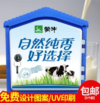 New Nail-Free Lockable Roof Milk Box, Outdoor Wall-Mounted Box, No-Drill Installation, Fresh Milk Delivery Box, Milk Storage Container
