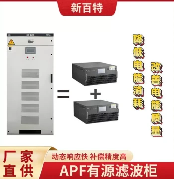 Variable Frequency Harmonic Filter with Active Capacitor Compensation to Improve Line Power Factor and Voltage Quality