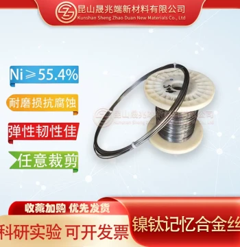 Silver-White Super Elastic NiTi Shape Memory Alloy Wire, Medical Grade Eco-Friendly Electrically Contractible Wire, Temperature-Controlled Wire