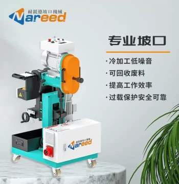 NRD-Z6 Automatic Walking Beveling Machine for Stainless Steel, Carbon Steel, Steel Plate; Chamfering Machine, Flat Plate Welding Edge Milling Machine