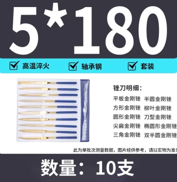 Diamond File Set, Flat Small File, Round and Triangular Files, Assorted Diamond Abrasive Files PF
