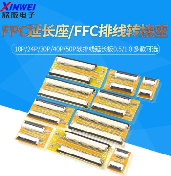 FPC Extension Socket 10P/24P/30P/40P/50P Flexible Ribbon Cable Extension Board 0.5/1.0 FFC Cable Adapter