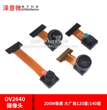 OV2640 Module 2MP Wide Angle 120°/140° OV3660 Camera Night Vision Infrared