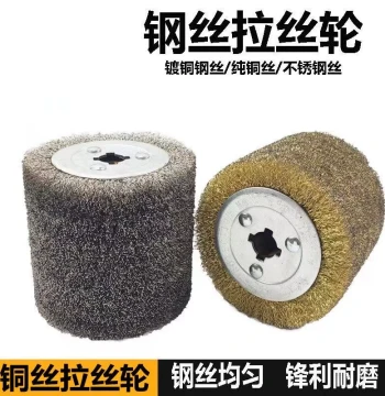 Steel Wire Wheel for Brushing Stainless Steel and Copper, Wood Grain Restoration, Full Steel Wire Polishing Wheel, Galvanized Polishing Wheel