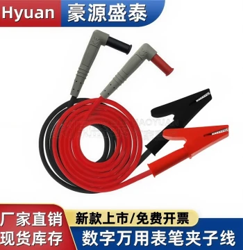 4mm Banana Plug to Alligator Clip Power Test Leads, Digital Multimeter Probe Clips, Connection Wires for Multimeters