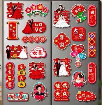 Magnetic Refrigerator Stickers, Wedding Supplies Complete Collection, Wedding Room Decoration, Personalized Creative Cartoon Couplets and Happiness Character Stickers
