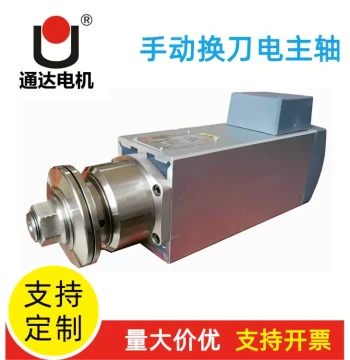 Manufacturer GDZ-71 High-Speed Precision Spindle Motor, Aluminum Product Light Alloy Mechanical Precision Sawing Motor