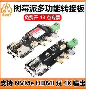 Adapter Board for Raspberry Pi 5/4B with Dual 4K HDMI and M.2 SSD Support