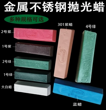 Metal Stainless Steel Polishing Wax Mirror Metal Polishing Wax Block Polishing Paste White Wax Green Wax Blue Wax Free Shipping