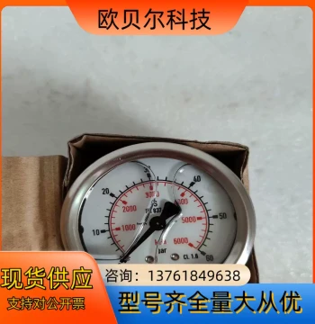 Honeywell Vacuum Gauge/Pressure Gauge WIKA 213