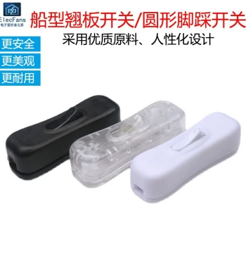Rocker Switch for Bedside Lamps, LED Lights, and Fans: Inline Control, Intermediate Switch, and Pinch-Style Boat Button