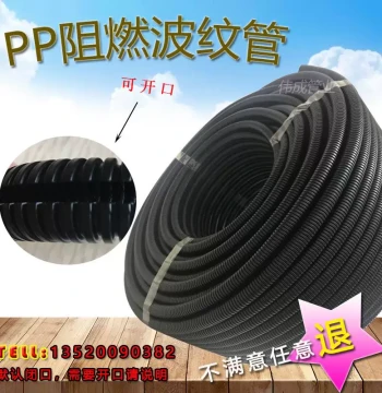 PP Flame-Retardant Plastic Corrugated Tube Automotive Wiring Harness High-Temperature Insulation Protective Tube Electrician Thickened Wire Conduit Flexible Hose