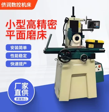 M168s Compact Precision Surface Grinder - Wet/Dry Dual-Use with Digital Axis, Manual Metal CNC Machine Tool