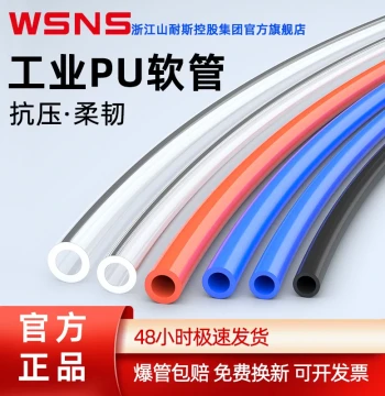 WSNS Zhejiang Sunresist Holding Group Co., Ltd. PU Pneumatic Transparent Hose High-Temperature Resistant Air Compressor High Pressure