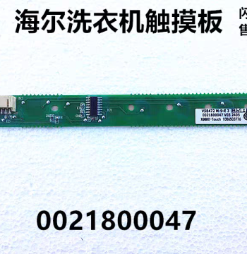 Compatible with Haier Washing Machine Touch Panel/Strip 0021800047 G100118HB12S XQG100-BD1436