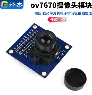 OV7670 Camera Module, Driver MCU Electronic Learning Board, Photo Integration, Zejie