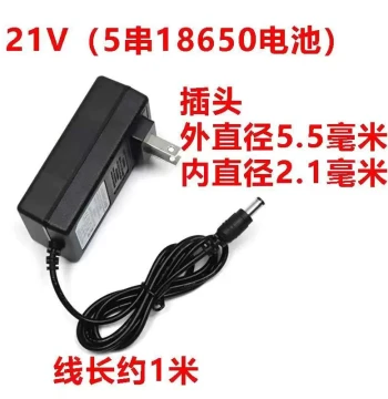 Fuge Electric Drill Charger, Electric Screwdriver Lithium Battery 12V 16.8V 25V, Rechargeable Battery for Electric Screwdriver