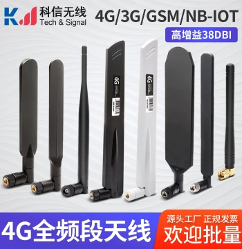 4G 5G High-Gain NB-IoT Wireless Network Card Module Router Signal Booster Foldable Small Chili Gel Stick Antenna