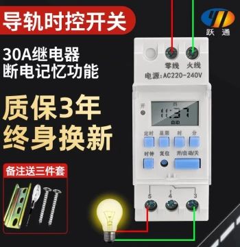 Timer Switch 220V DIN Rail 12V Small Street Light Auto Cycle Countdown 24V Sign Timer Power Off
