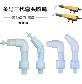 Gema Generation 3 Electrostatic Spray Gun Elbow Nozzle, Powder Coating Equipment, 45-Degree and 90-Degree Round and Flat Gun Heads